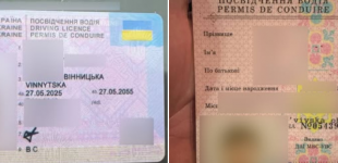 У Дніпрі продовжують виявляти у водіїв підроблені водійські посвідчення
