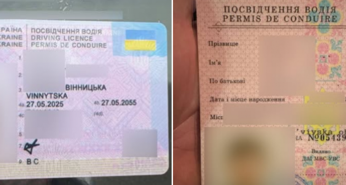 У Дніпрі продовжують виявляти у водіїв підроблені водійські посвідчення