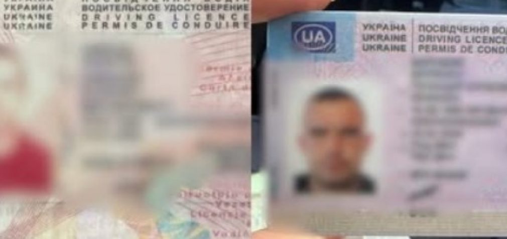 Три керманича з підробленими посвідченнями:у Кривому Розі патрульні затримали порушників