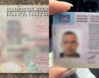 Три керманича з підробленими посвідченнями:у Кривому Розі патрульні затримали порушників