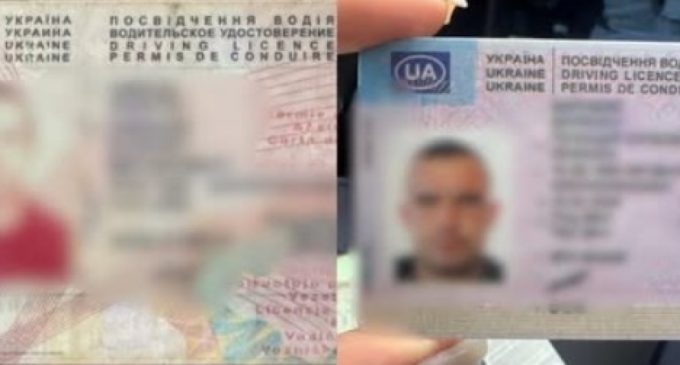 Три керманича з підробленими посвідченнями:у Кривому Розі патрульні затримали порушників