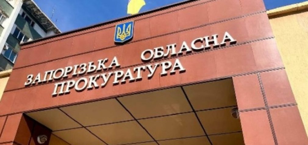 У Запоріжжі прокурори в суді стягують з фермерських господарств понад 2 млн грн до бюджету