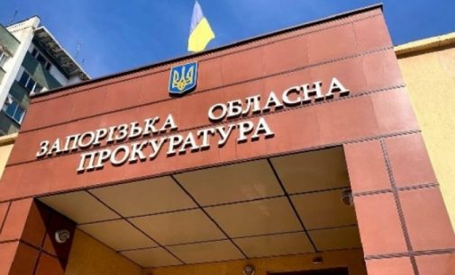 У Запоріжжі прокурори в суді стягують з фермерських господарств понад 2 млн грн до бюджету