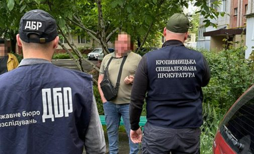 В Уманському ТЦК нейтралізували корупційну схему фіктивного бронювання