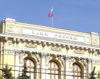 Центробанк Росії вперше з вересня 2022 року знизив до 20% ключову ставку