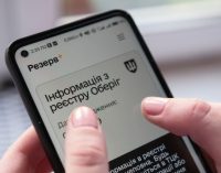 Наприкінці червня у «Резерв+» запустять онлайн-оплату штрафів від ТЦК