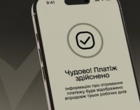 Штрафи за порушення військового обліку можна буде сплатити через «Резерв+»