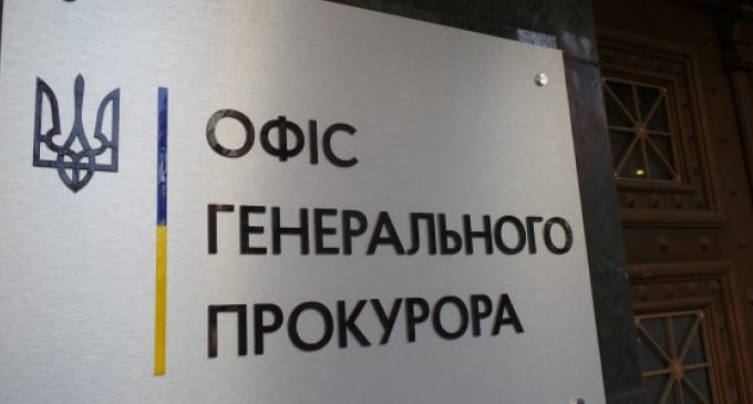 Генпрокурор Кравченко затвердив трьох своїх заступників
