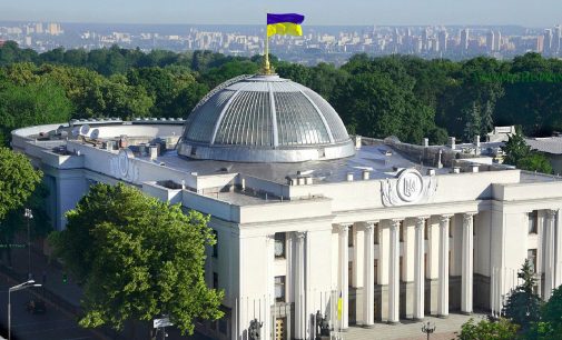 У Раді зареєстрували постанову про скасування важливого для допомоги ЄС закону про АРМА
