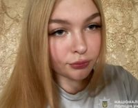 У Дніпрі розшукують 16-річну Таїсію Кущій