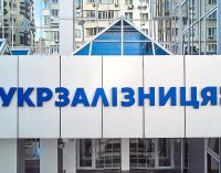 В Укрзалізниці викрили розкрадання 15 млн грн на держзакупівлях