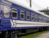«Укрзалізниця» запускає нові поїзди до Києва з Дніпра та Кривого Рогу: подробиці