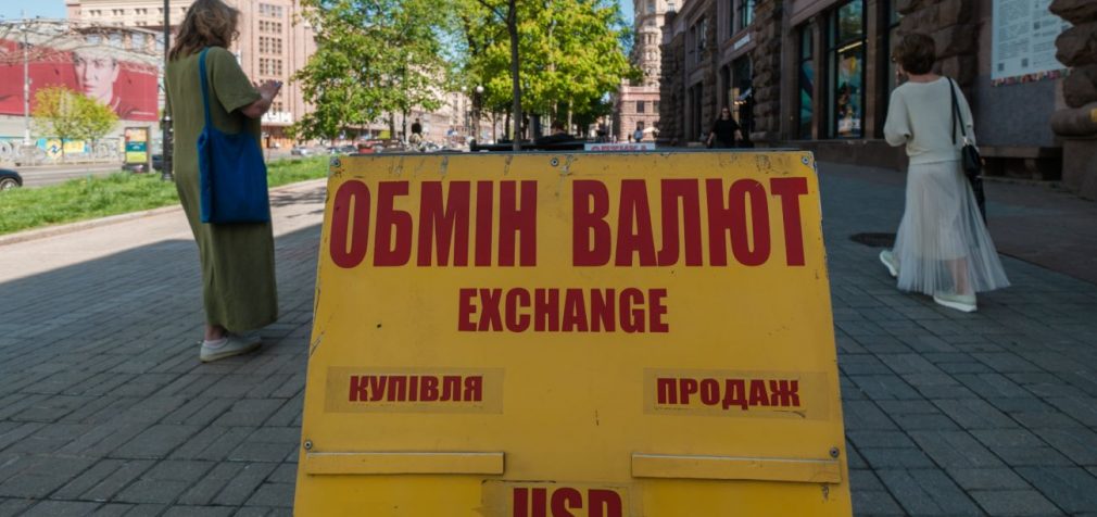 Курс євро різко зріс. Чому і що може бути далі