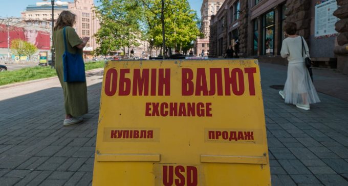 Курс євро різко зріс. Чому і що може бути далі