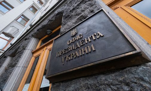 В Україні відреагували на ініціативу Москви щодо нових переговорів