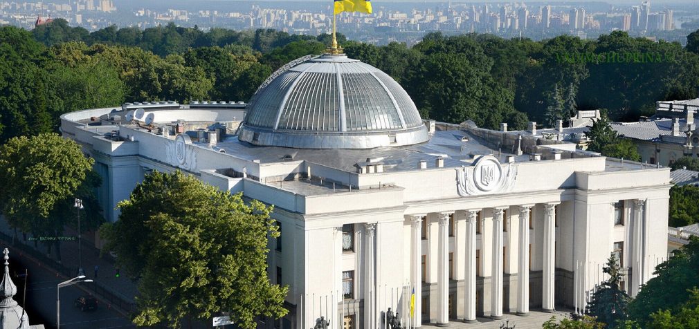 Угода зі США: комітет Ради рекомендував ухвалити зміни до Бюджетного кодексу