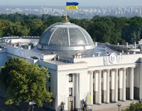 Угода зі США: комітет Ради рекомендував ухвалити зміни до Бюджетного кодексу