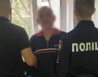 Викрав дитячий велосипед: правоохоронці Дніпра затримали зловмисника