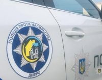 Знущався з цивільної дружини: у Дніпрі слідчі повідомили про підозру чоловіку за фактом домашнього насильства