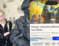 Ошукали на 5 млн грн родичів військових – прокурори Дніпропетровщини передали до суду справу