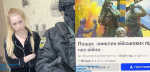 Ошукали на 5 млн грн родичів військових – прокурори Дніпропетровщини передали до суду справу