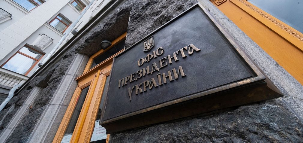 Чи скасував Трамп санкції проти Росії: у ОП дали пояснення