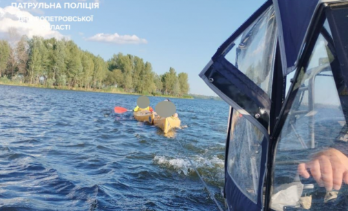 У Дніпрі водний патруль врятував жінку з дітьми, яких віднесло вітром на байдарках