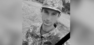 Захищаючи Україну загинув 27-річний Віталій Фомін