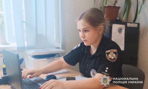 На Дніпропетровщині поліцейські повідомили про підозру чоловіку за незаконне зберігання боєприпасів