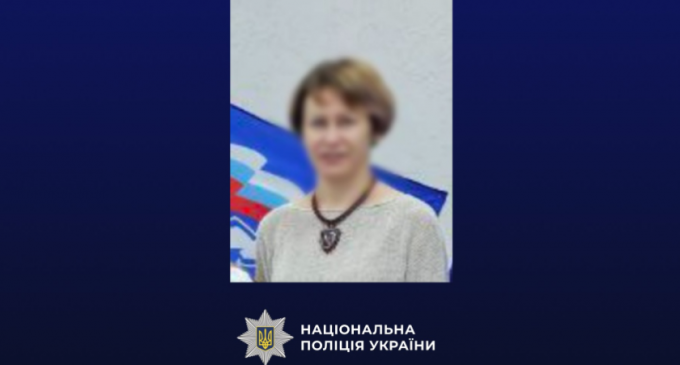 Запорізькі поліцейські повідомили про підозру депутатці з тимчасово окупованої Василівки