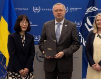 МКС офіційно привітав приєднання України до Римського статуту