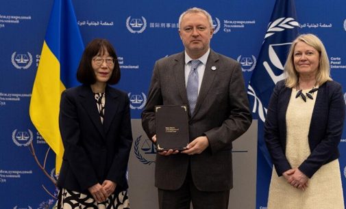 МКС офіційно привітав приєднання України до Римського статуту