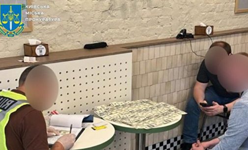 Працівник суду пропонував колегам за $5900 вирішити питання з оновленням даних в ТЦК