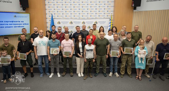 63 ветерани та родини полеглих захисників з Дніпропетровщини отримали сертифікати на придбання житла
