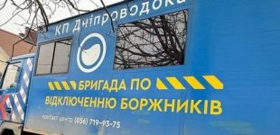 Де у Дніпрі боржникам відключать водовідведення: адреси