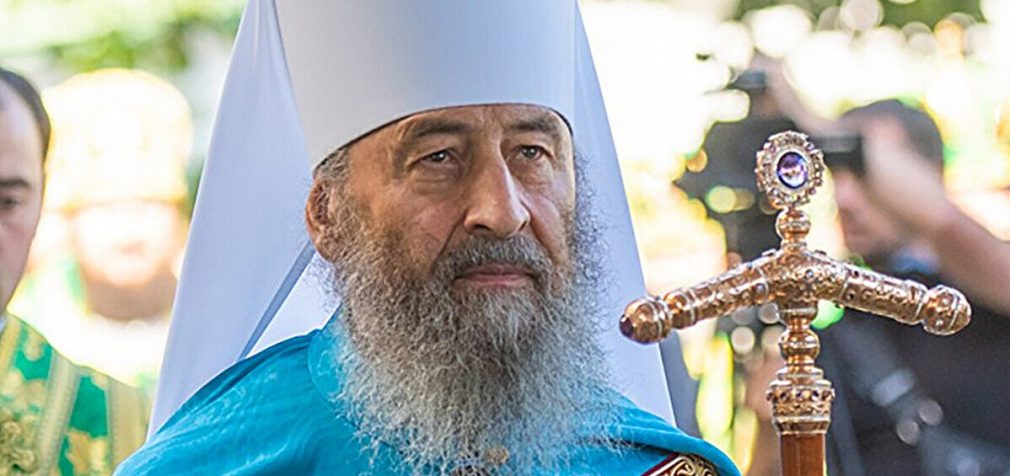 У мережі з’явилися фото російського паспорта предстоятеля УПЦ МП Онуфрія