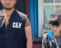 СБУ запобігла спробам агенток РФ влаштувати теракти в Полтаві та Дніпрі