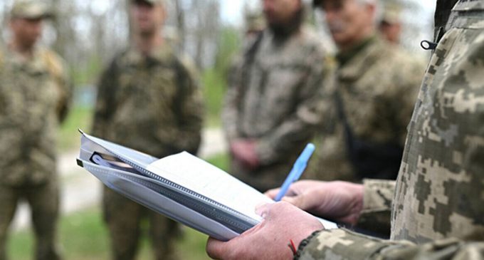 У ТЦК пояснили, скільки штрафів одночасно можуть виписати військовозобов’язаному