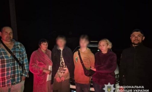 Поліцейські Нікопольщини оперативно розшукали двох підлітків, які заблукали в лісі