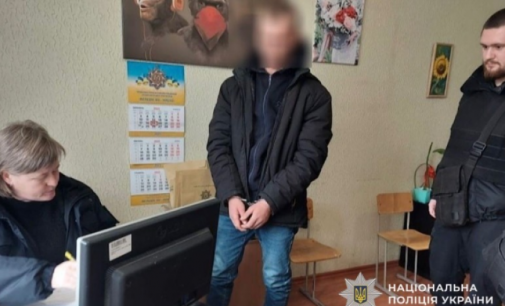 Обвинувальний акт скеровано до суду: на Дніпропетровщині поліцейські завершили розслідування вбивства 32-річним чоловіком свого знайомого