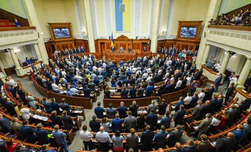 Рада розблокувала підписання закону про реформу АРМА