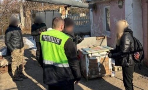 У Кривому Розі викрито справу учасників злочинної організації, яка займалась наркобізнесом зі щомісячним прибутком у 3 млн гривень