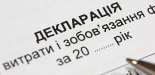 Журналісти знайшли сотні випадків заниження вартості авто у деклараціях нардепів і посадовців