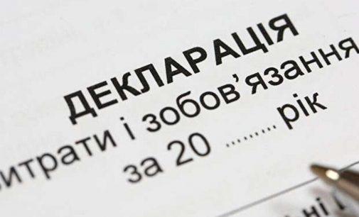 Журналісти знайшли сотні випадків заниження вартості авто у деклараціях нардепів і посадовців