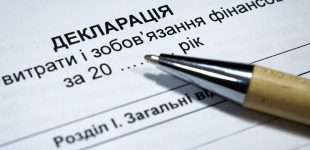 Екс-чиновника Хмельницької прокуратури підозрюють у прихованні майже 2 млн грн
