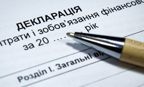 Екс-чиновника Хмельницької прокуратури підозрюють у прихованні майже 2 млн грн