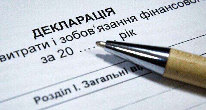 Екс-чиновника Хмельницької прокуратури підозрюють у прихованні майже 2 млн грн