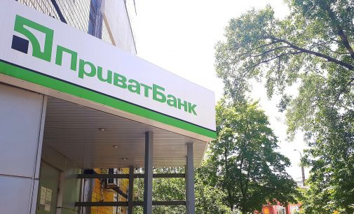 Приват24 повідомив про зміни: кого вони торкнуться і що потрібно знати
