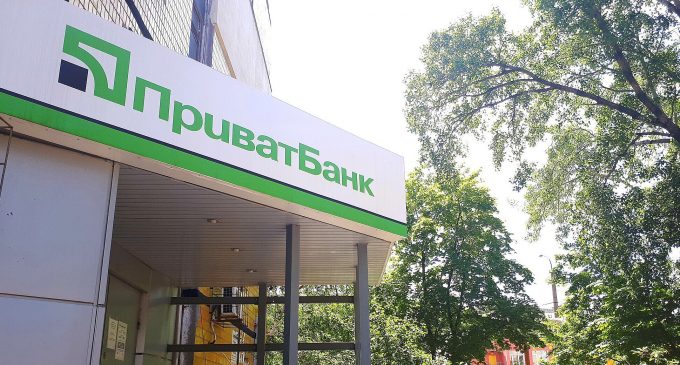 Приват24 повідомив про зміни: кого вони торкнуться і що потрібно знати
