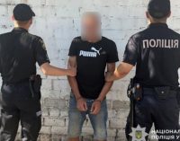 Криворізькі поліцейські затримали 34-річного чоловіка за підозрою у пограбуванні